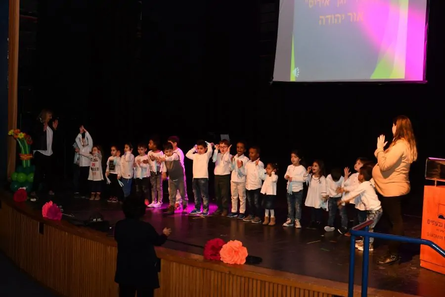 חינוך מיוחד באור יהודה חינוך מיוחד באור יהודה