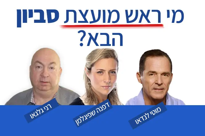 סקר בסביון סקר בסביון