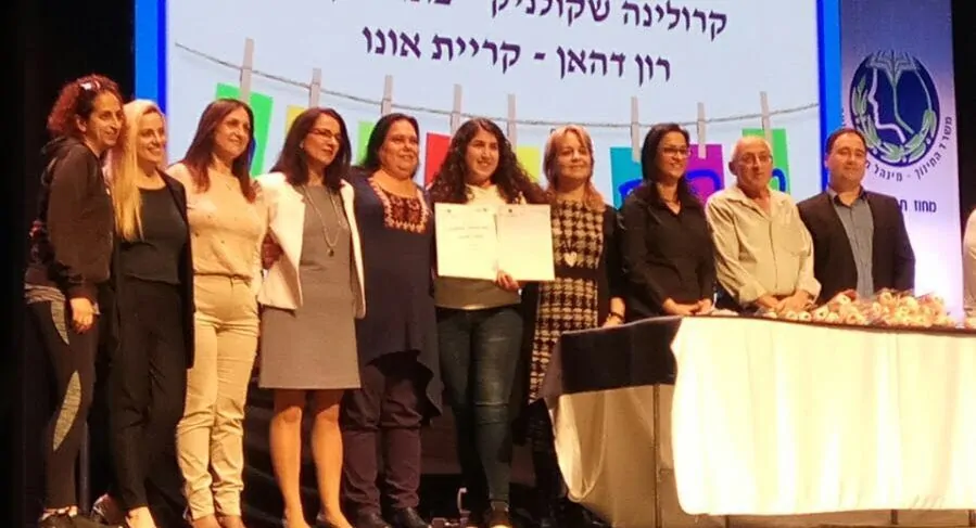 תיכון בן צבי קריית אונו