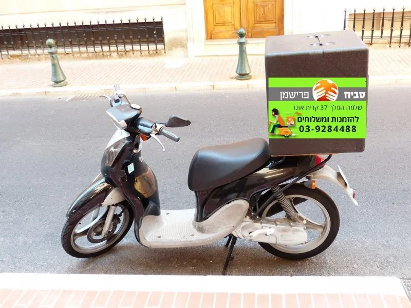 משלוחים בסביח פרישמן