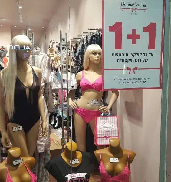 דונה ויקטוריה