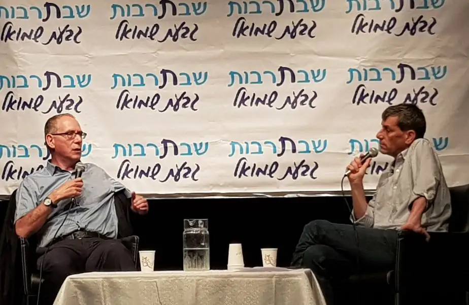שבתרבות גבעת שמואל