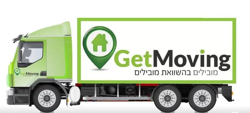 גטמובינג