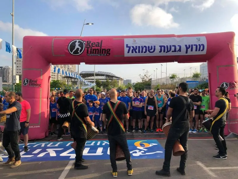 המרוץ התשיעי של גבעת שמואל