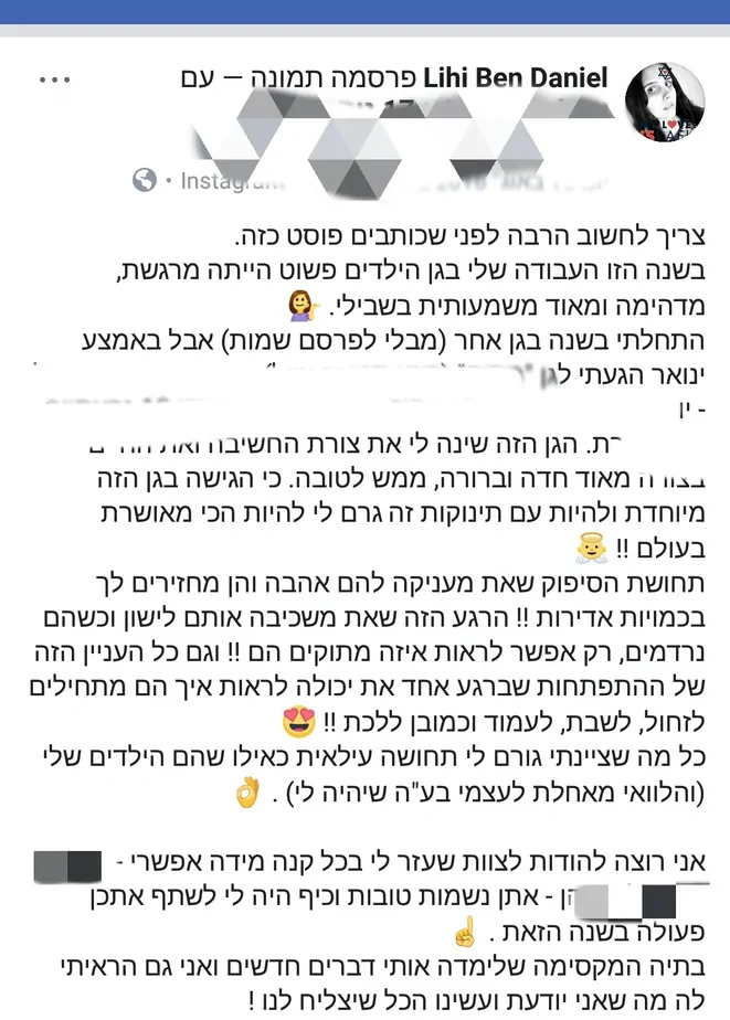 התעללות בתינוקות
