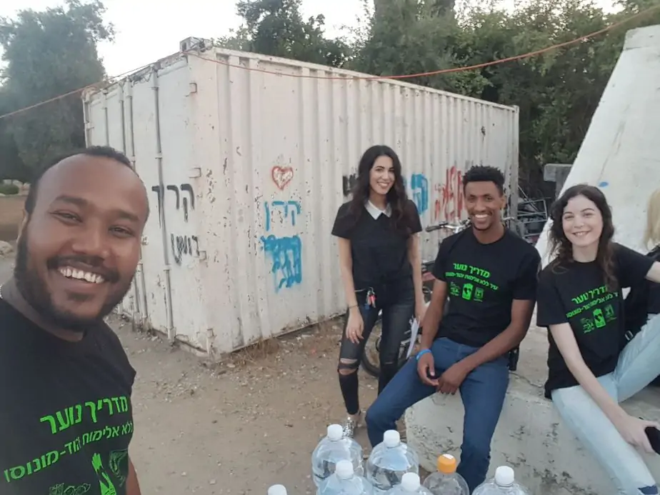 מועדון נוער חדש ביהוד