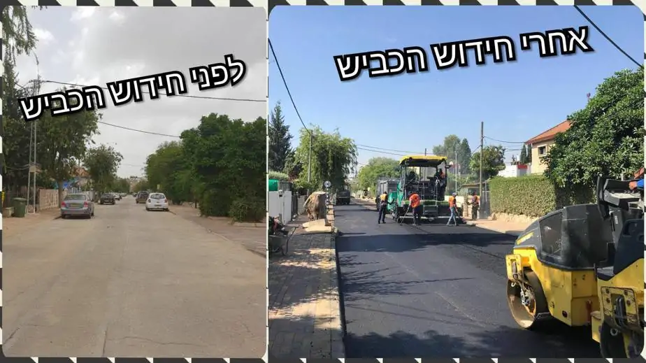 רחוב חזנוביץ