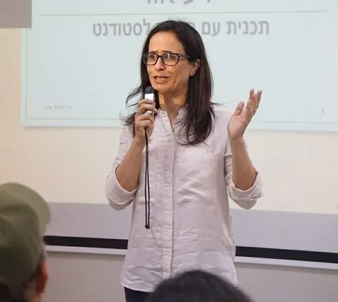 ידע אור 2018