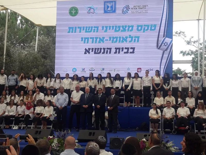 טקס מצטייני השירות הלאומי אזרחי בבית הנשיא