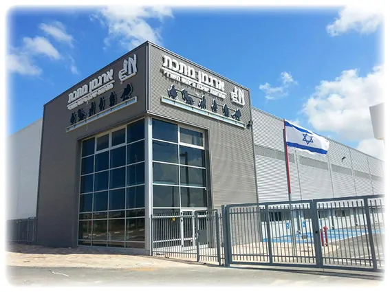 סניף צומת גן דרום