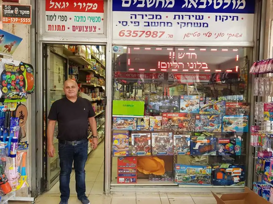 פקירי יגאל - מכשירי כתיבה פקירי יגאל - מכשירי כתיבה