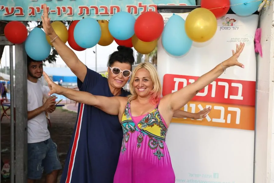 פרויקט "אתנה" בעיר. תוכן מקודם