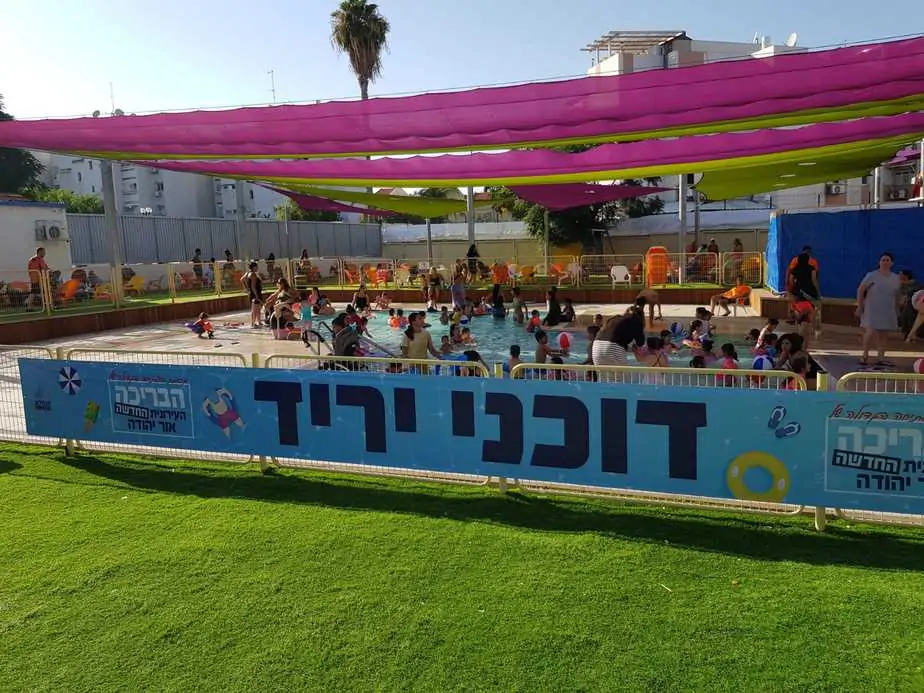 אירועי הקיץ באור יהודה