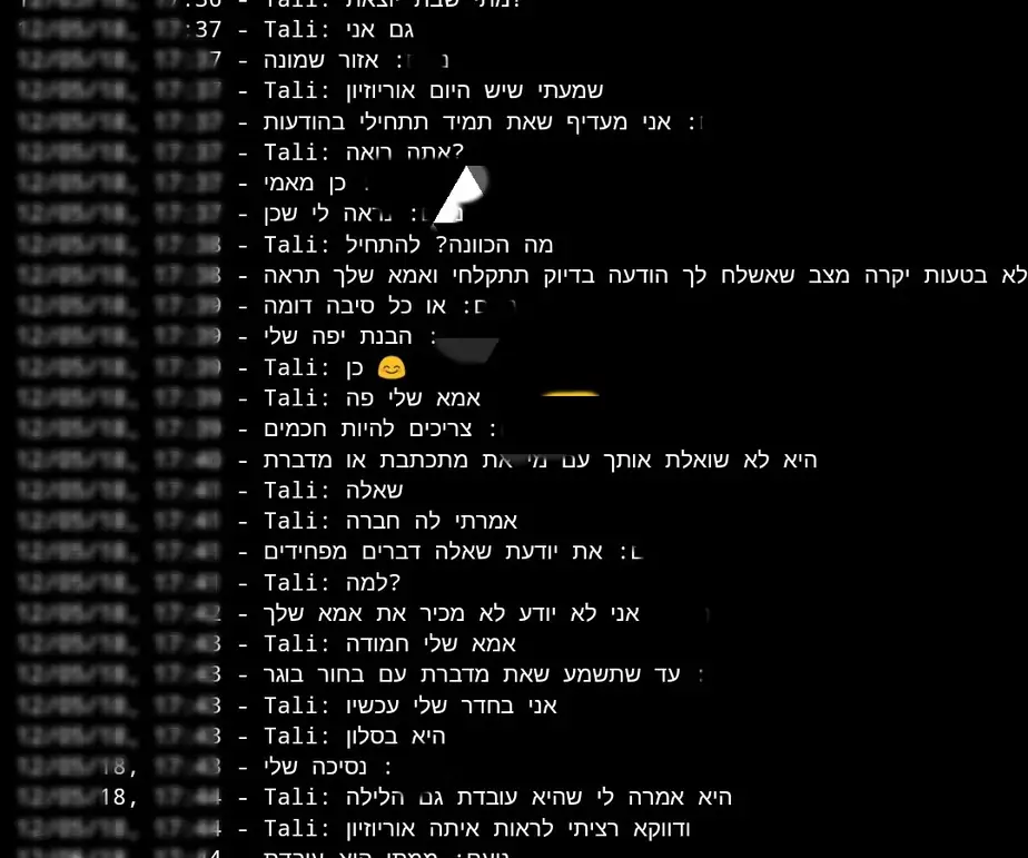 התכתבות וואטס בין הגבר לילדה