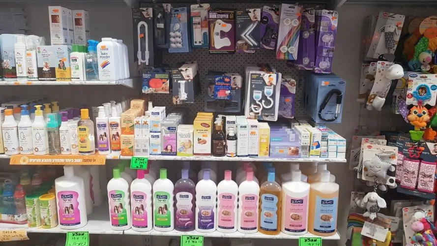 חנות תינוקות בבקעת אונו חנות תינוקות בבקעת אונו