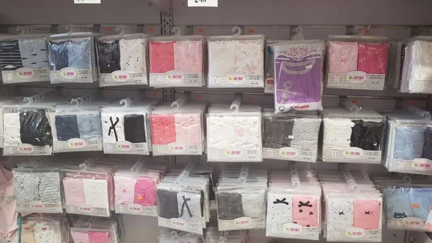 חנות תינוקות מומלצת בבקעת אונו חנות תינוקות מומלצת בבקעת אונו