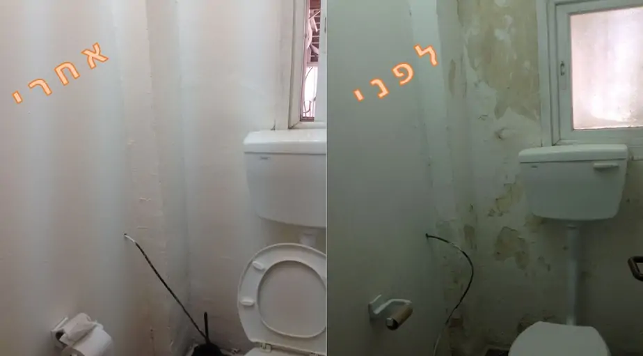 מועדון שר לפני ואחרי