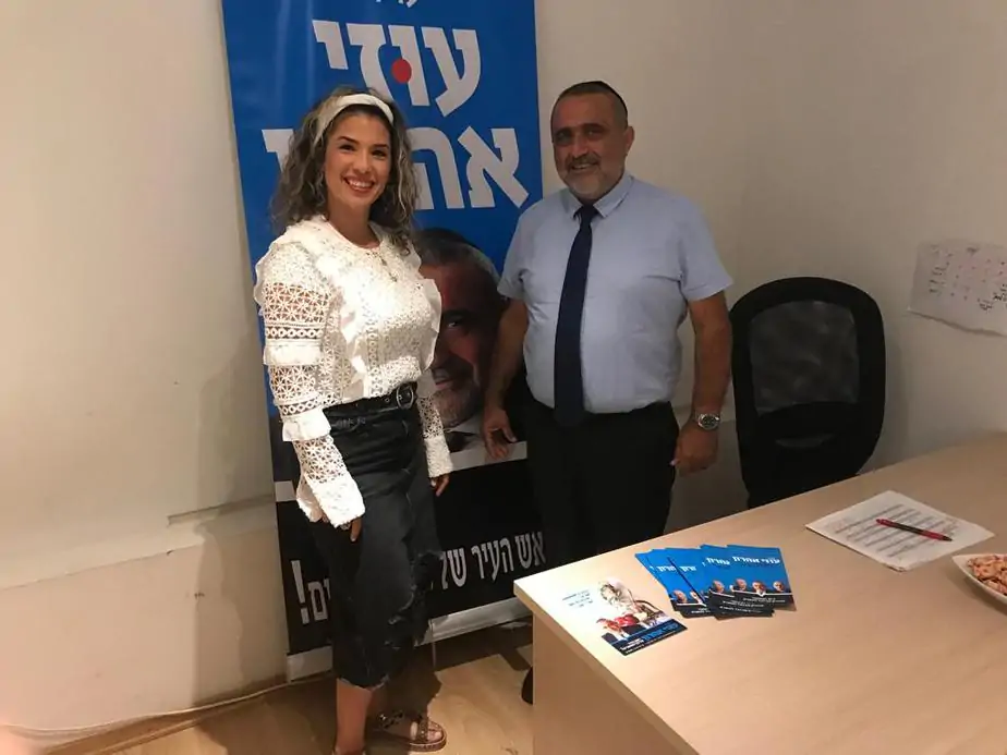 אדוה כהן. תוכן מקודם