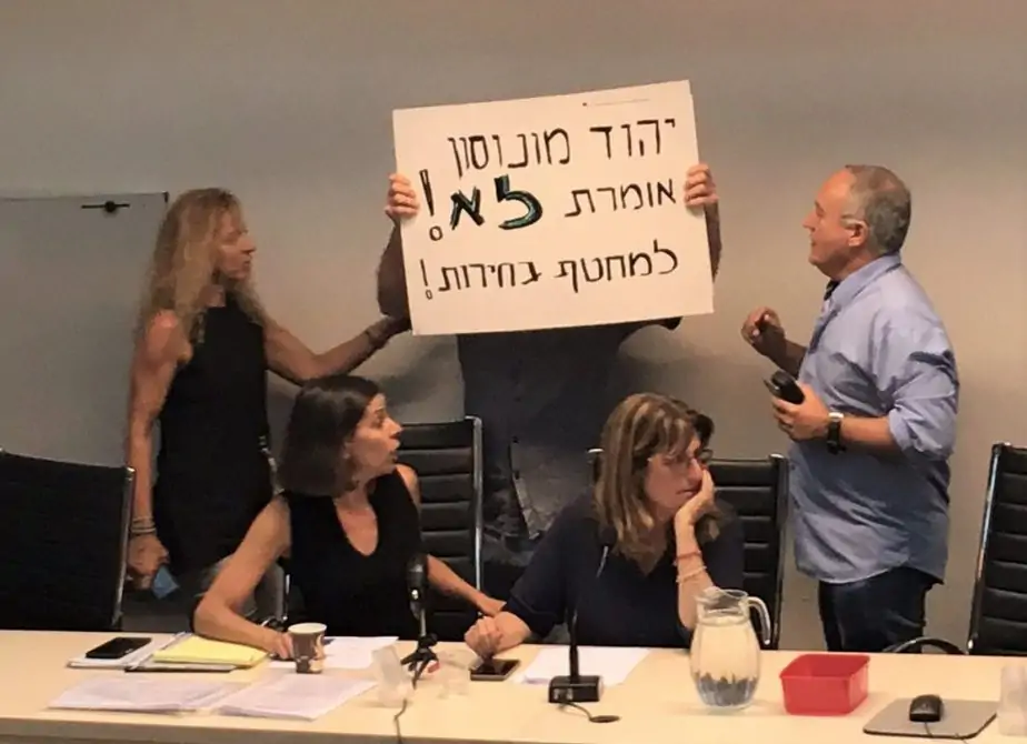 הסכם גג ביהוד