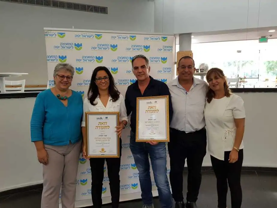 אות הצטיינות על תרומה לקהילה ו-5 כוכבי יופי לאור יהודה