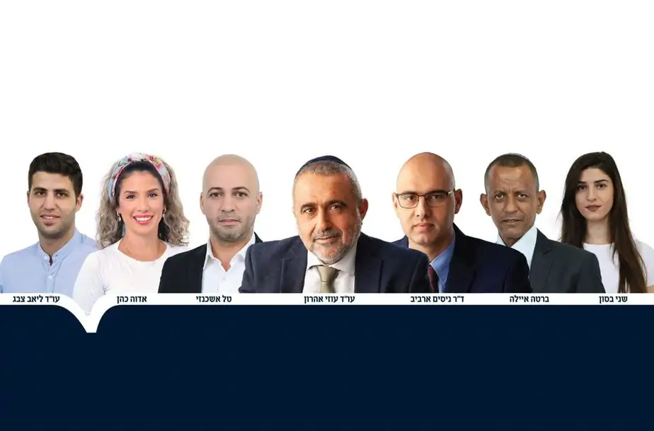 הנבחרת של עוזי אהרון