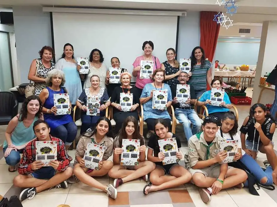 ספר המתכונים העירוני של יהוד מונוסון