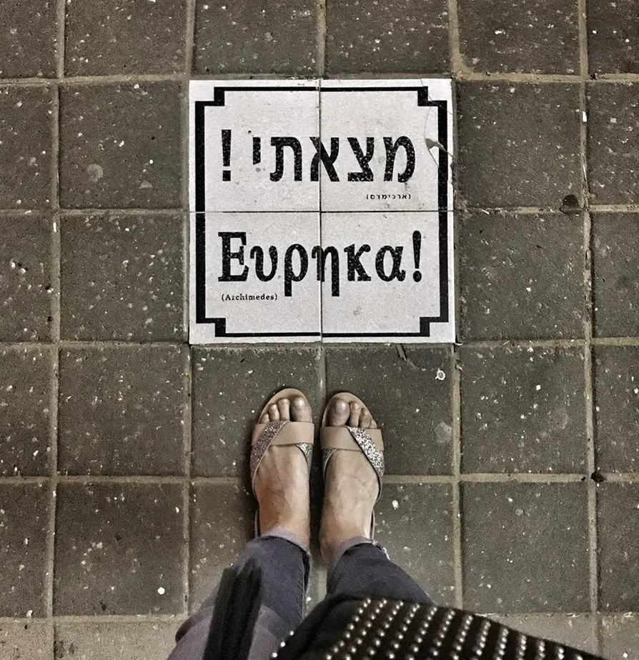 הומניקיישן