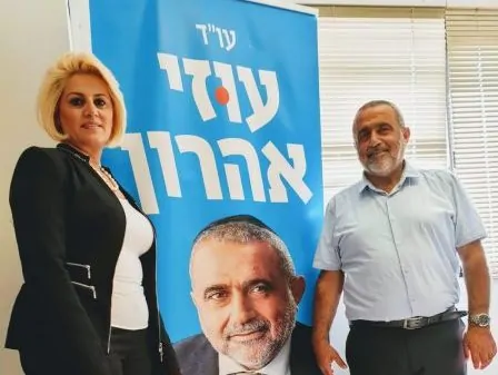 זאנה כהן ועוזי אהרון. תוכן מקודם