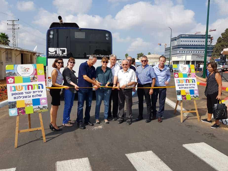 טקס חניכת המסוף