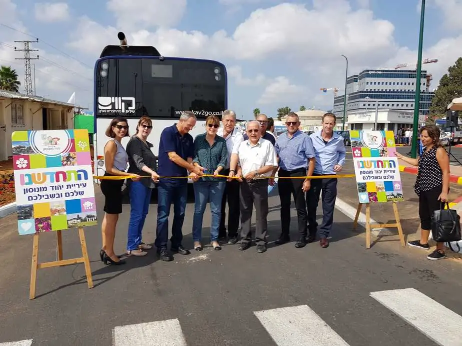 טקס חניכת המסוף