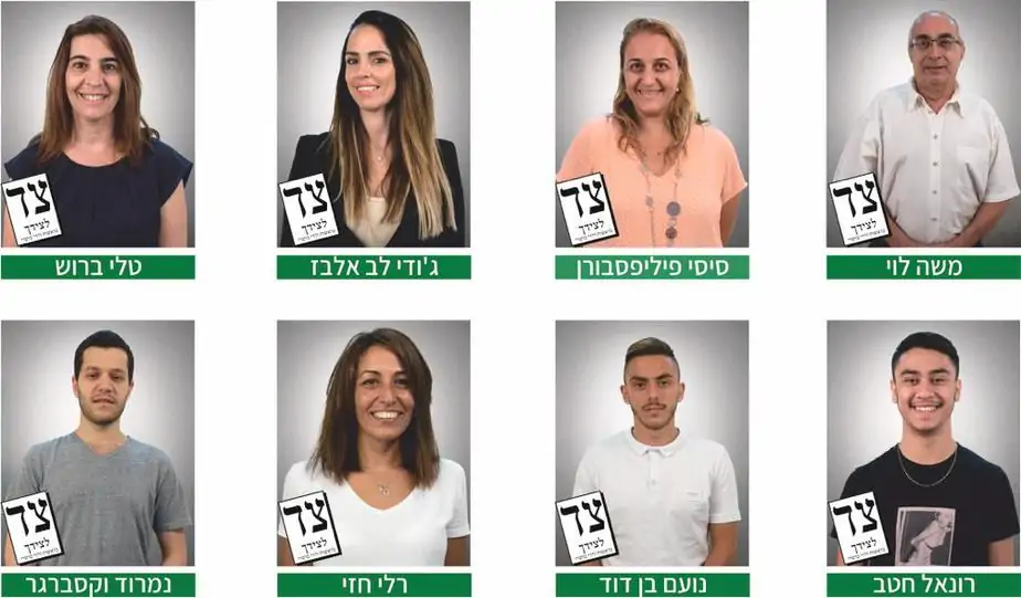 בחירות ביהוד