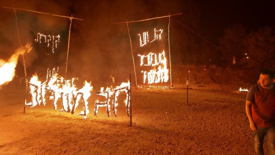 חג המעלות