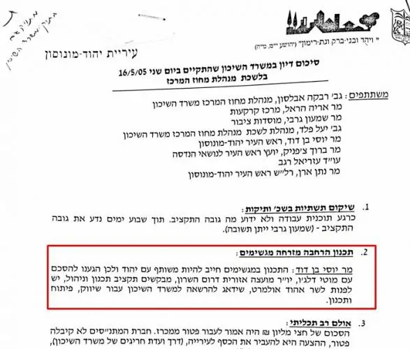 פרדס מגשימים