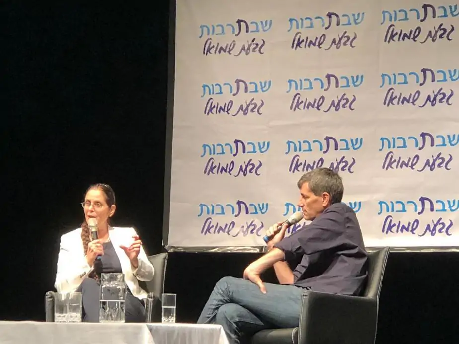 שבתרבות קריית אונו