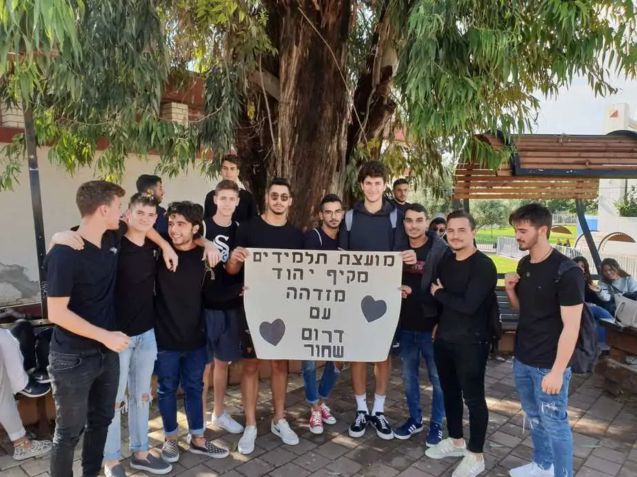 דוברות תיכון מקיף יהוד