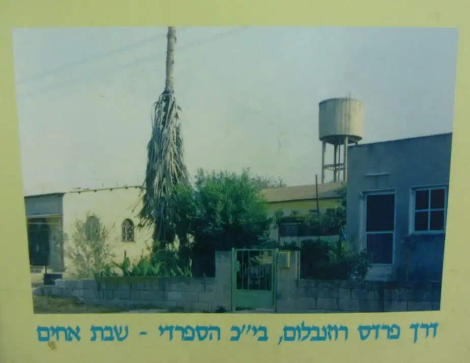 הרמן אברהם