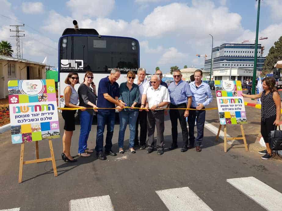 השקת הקו הפנימי של יהוד לפני כחודש