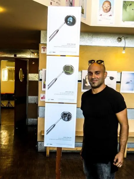 יוחאי אוחנה