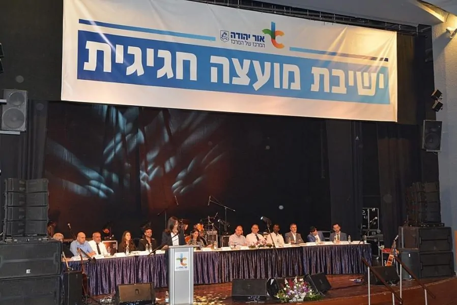 ליאת שוחט נואמת