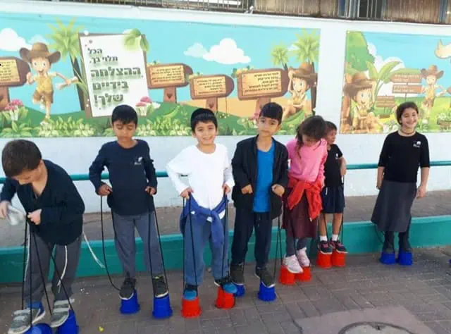 "בית הספר של החגים"