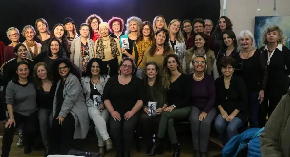 חלק מהנשים הכותבות בספר