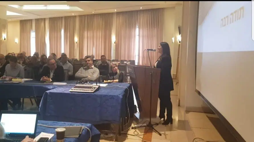 קונגרס של נת"ע