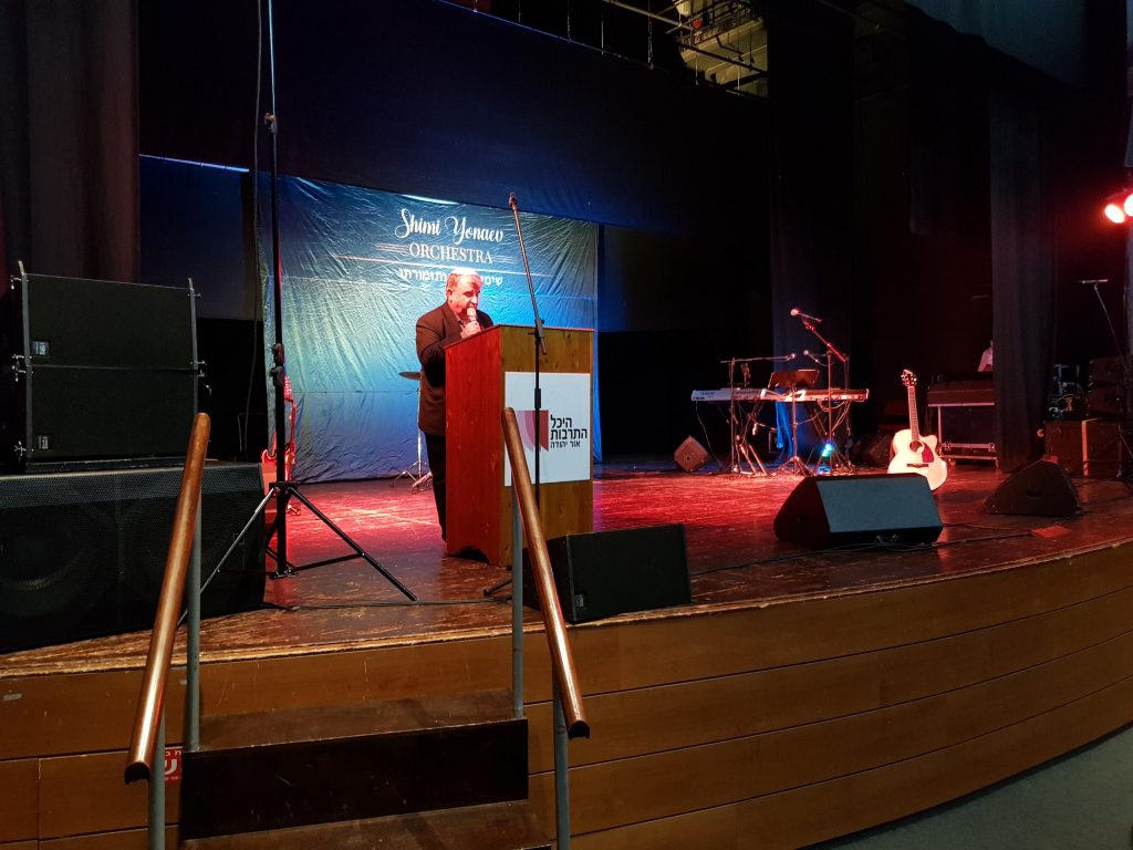 המחלקה לתרבות תורנית פותחת את השנה