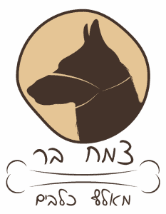 צמח בר - מאלף כלבים