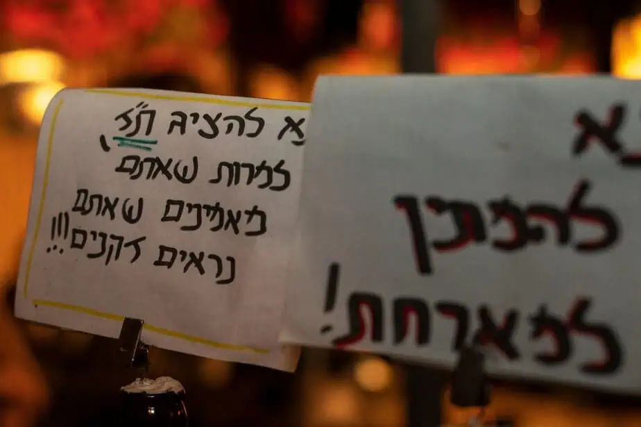 אנדמן בר