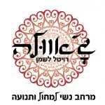 ג'וואלה