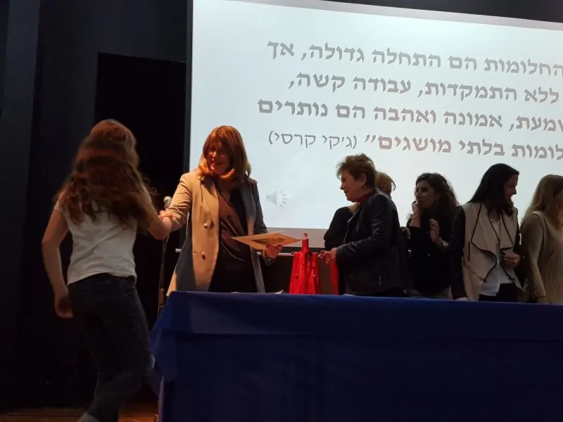 טקס מצטיינים בחטיבת הביניים סביונים