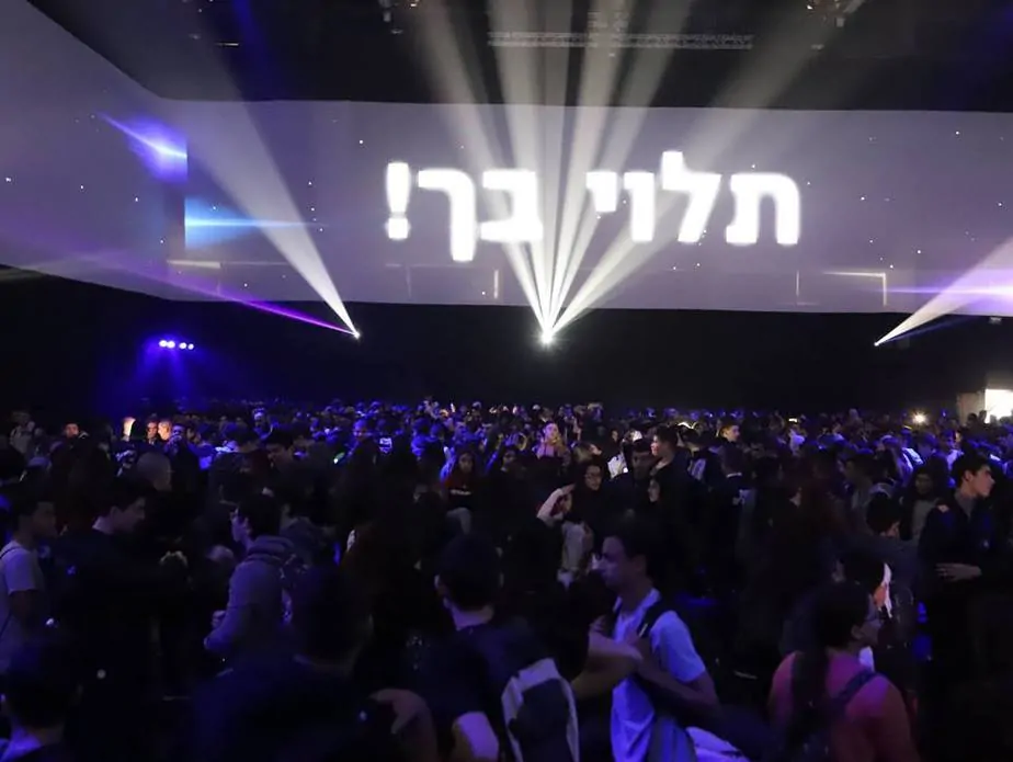 יריד טכנולוגיה