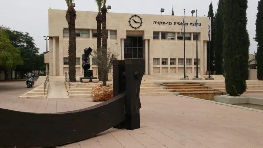מועצת גני תקווה