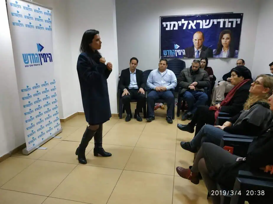 ימין חדש